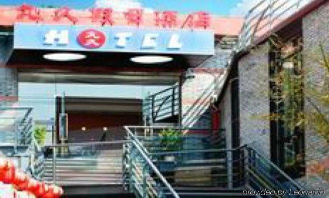 Jiujiu Holiday Hotel Shanghai Esterno foto